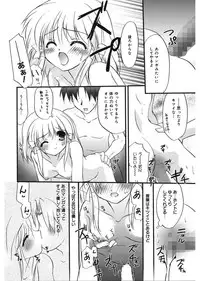 [Morisaki Kurumi] First [Digital]