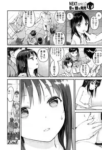 COMIC LO 2015-10