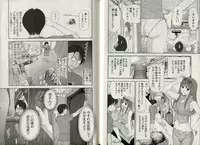 [Sano Takayoshi] One-san to issho
