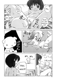 (C61) [Dancing Cat (Itosugi Masahiro)] Air-H (Air) [English] [Hmanga-Project]