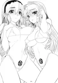 (C77) [Magono-Tei (Carn)] Kayumidome 3 houme Kanzen Ban (CLANNAD)