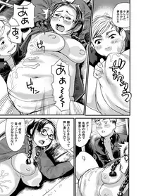 COMIC Magnum Vol. 73