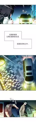 [Fantastic Whale] Twin Slaves Ch.1-3 [Chinese][Zeus 2D汉化组]
