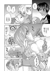 COMIC Magnum Vol. 70