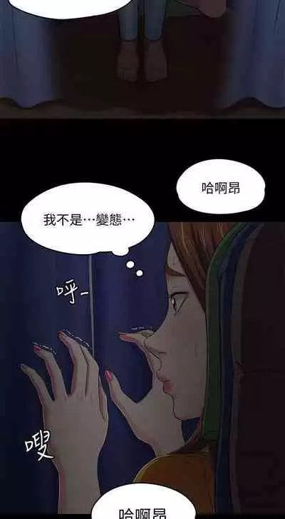 Roommate 1-108