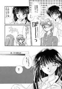[Anthology] Lunatic Party 5 (Bishoujo Senshi Sailor Moon)