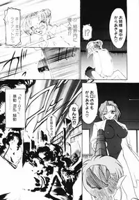 [Ruuen Rouga] Matou Kitan ZANKAN! - Jinma Bousou Hen