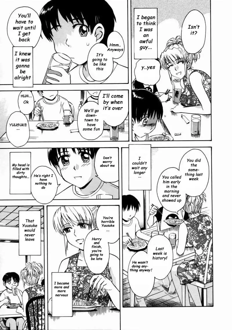 Delusion Diary5 - Quiet Afternoon with Secret Love