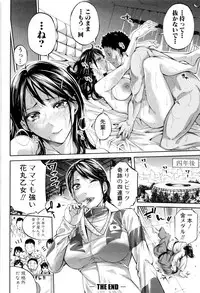 [Brother Pierrot] Hataraku Onna no Ureta Ase