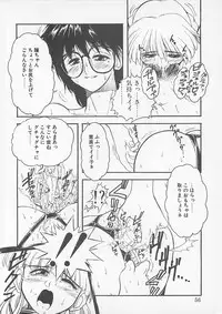 [Anthology] Comic B-Tarou Vol. 4