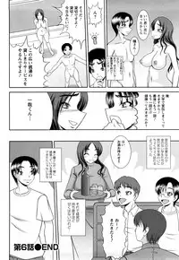 [Kiyose Kaoru] Oppai Syndrome