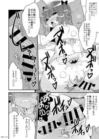 [CHINZURI BOP (Chinzurena)] Chinzurena no Shogyou dewa Egakanai Hon [Digital]