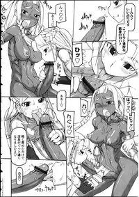 [Anthology] Futanarikko LOVE 12