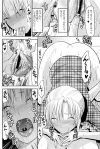 COMIC Masyo 2009-10