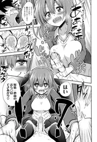 Girls forM Vol. 09