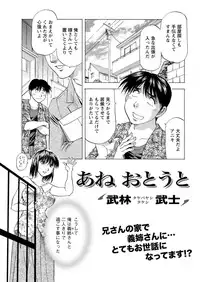 Action Pizazz DX 2015-10 [Digital]