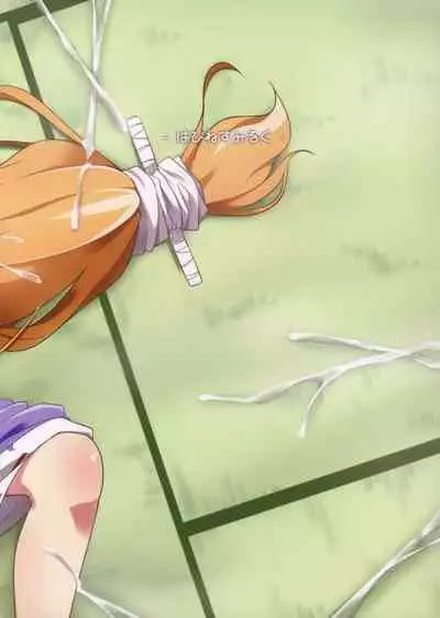 Oni Hankyo Hanki