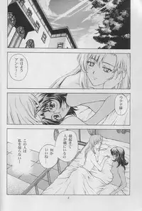 (C52) [Secret Society M (Kitahara Aki)] Tenjou Kakumei (Shoujo Kakumei Utena)