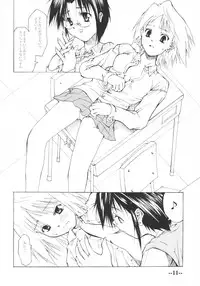 [TTT (Miharu)] Arcueid no Hi (Tsukihime)