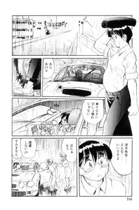 [NeWMeN] Secret Plot DEEP [Shinsouban]