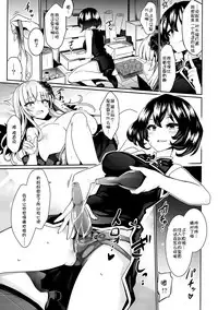 (C93) [Tousen Soudou (Tousen)] Karakuri Ningyou Milk Iri (Rozen Maiden) [Chinese] [靴下漢化組]