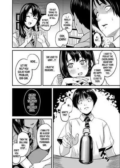 Tanin ni Naru Kusuri 4