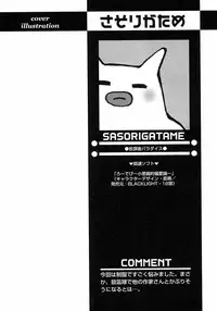 [Anthology] Shounen Ai no Bigaku 6 The Costume Shounen