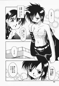 [Chuushin Kuranosuke] +PUREIZM+