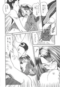 [Eno Akira] Crazy Diamond