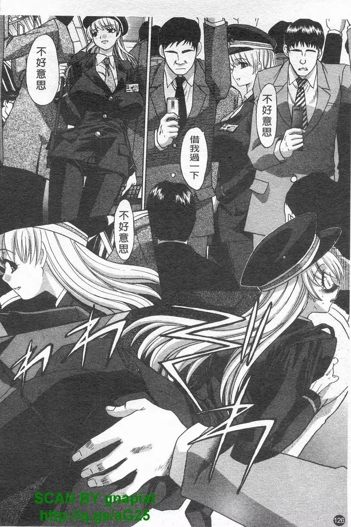 Kosu Kano