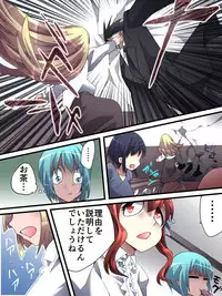 [Atelier Hachifukuan] Superheroine Yuukai Ryoujoku 13 - Superheroine in Distress - BAD ENDING