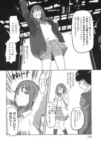[Sameda Koban] Beastie Girls
