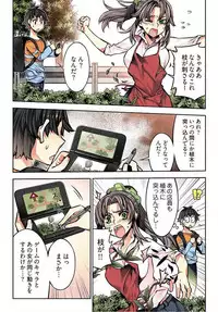 [HB] Denei Girls ~Yume no Garakuta~ [Tokusouban] [Digital]