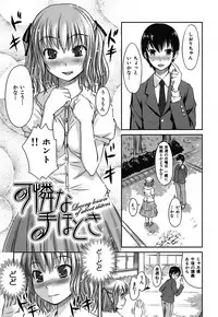 [Bosshi] Mizugi Kanojyo / Her Swimsuit Consequences