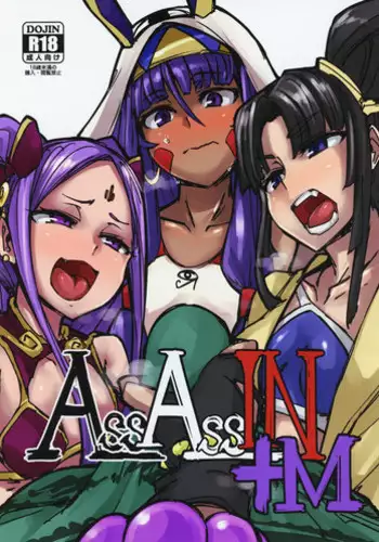 (C93) [K2 Manhole (P)] AssAssIN (Fate/Grand Order)
