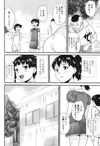 COMIC Masyo 2012-07