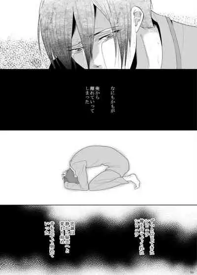 7men_Re_PP3 REMAKE