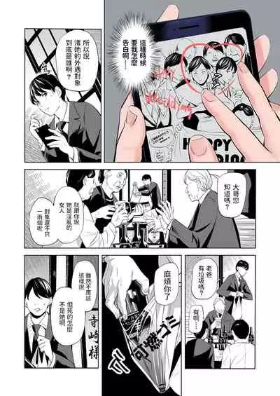 Mofuku Miboujin no Erohon desu