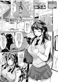COMIC Shingeki 2019-04