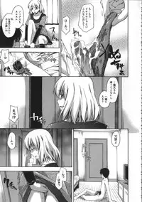 [Tsuruta Bungaku] Kokoro Gohoubi