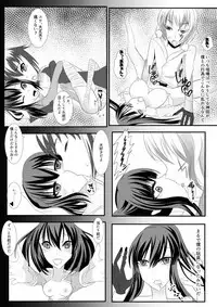 [Sa-zoku] Kanda jotaika ♀ manga 3-pon (D.Gray-man)