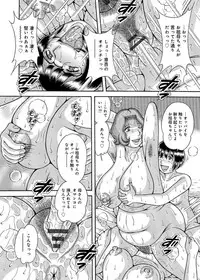 [Umino Sachi] Sansedai Soukan ~Boku to Kaa-san to Obaa-chan~