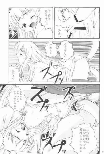 Gareishiki