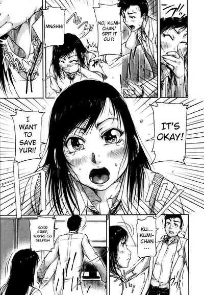 Seishokuki <Hanshoku Hen> | Seishokuki <Reproduction Chapter>