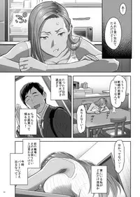 Moto Gal Mama ga Kyuu ni Dekita Ken.