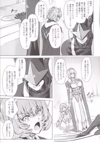 [Orange Peels (Ore P 1-gou)] Sukumizu Sentai Bikininger 4