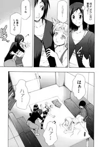 [Kudo Hiroshi] Survival Girl