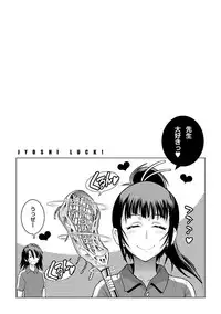[DISTANCE] Jyoshi Luck! Shinsouban [Digital]