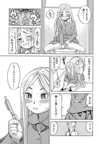 COMIC Mugen Tensei 2017-12 [Digital]