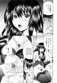 BUSTER COMIC 2008-07 Vol. 6